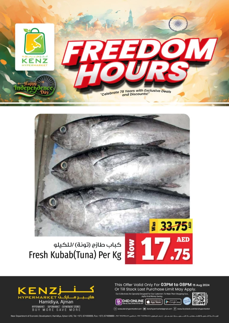 Kenz-Hyper-Market-Offers-All-Branches-August-15-2024-15-2