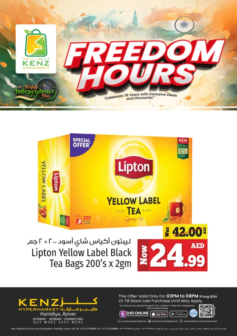 Kenz-Hyper-Market-Offers-All-Branches-August-15-2024-15-5