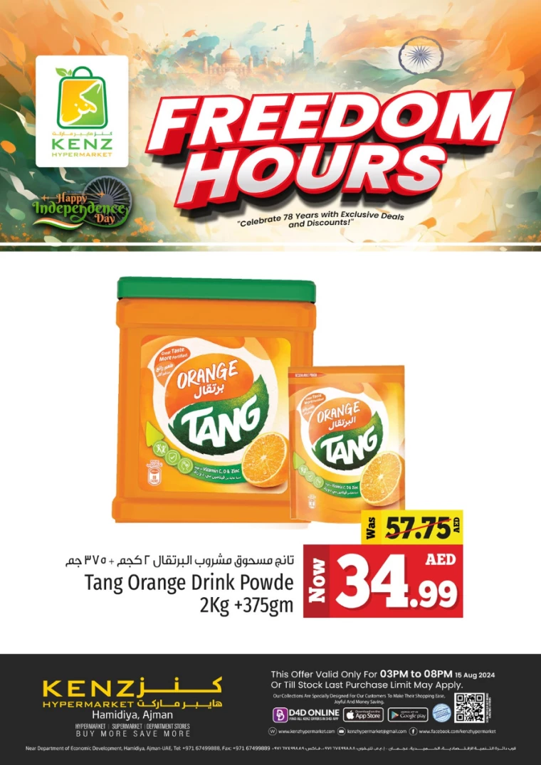 Kenz-Hyper-Market-Offers-All-Branches-August-15-2024-15-6