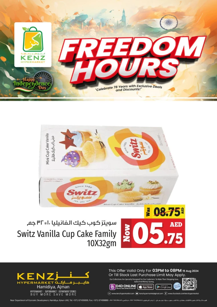 Kenz-Hyper-Market-Offers-All-Branches-August-15-2024-15-7