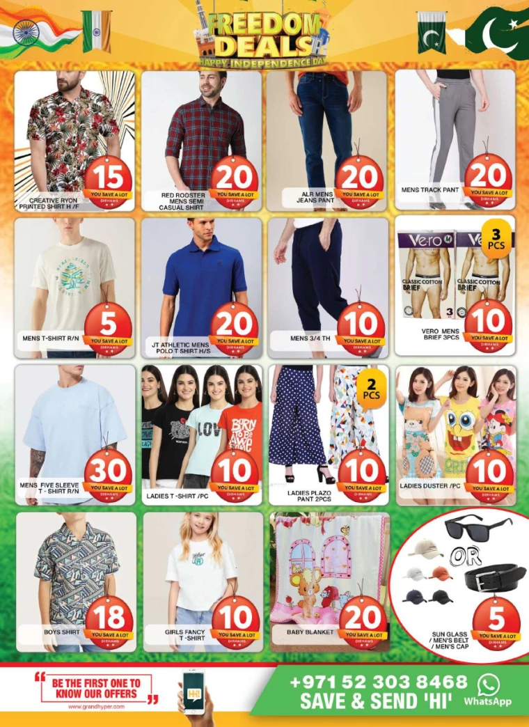 Grand-Hypermarket-Discounts-Al-Quoz-August-16-2024-13