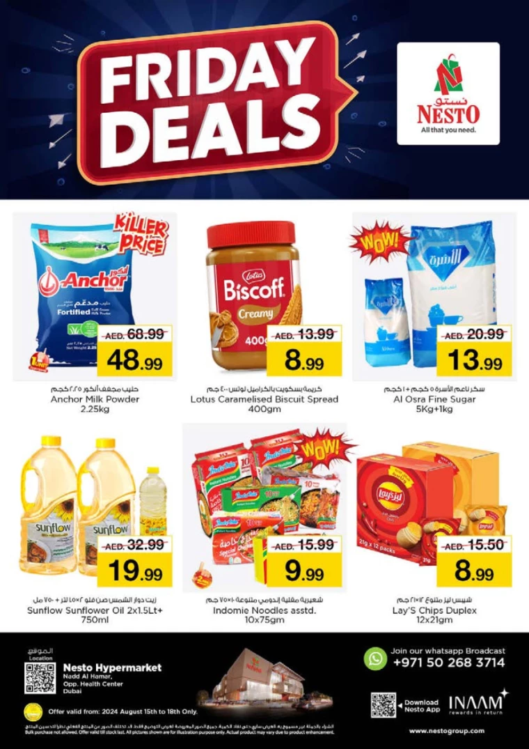 NESTO-Promotions-Nadd-Al-Hamar-August-15-2024-0