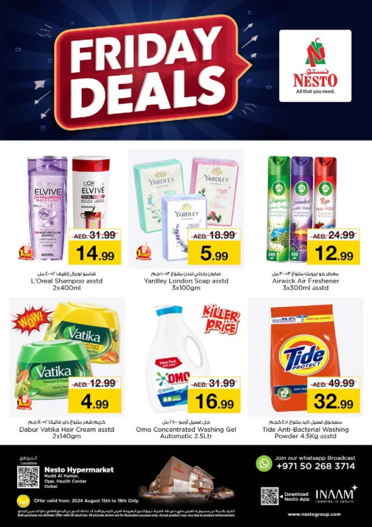 NESTO-Promotions-Nadd-Al-Hamar-August-15-2024-1