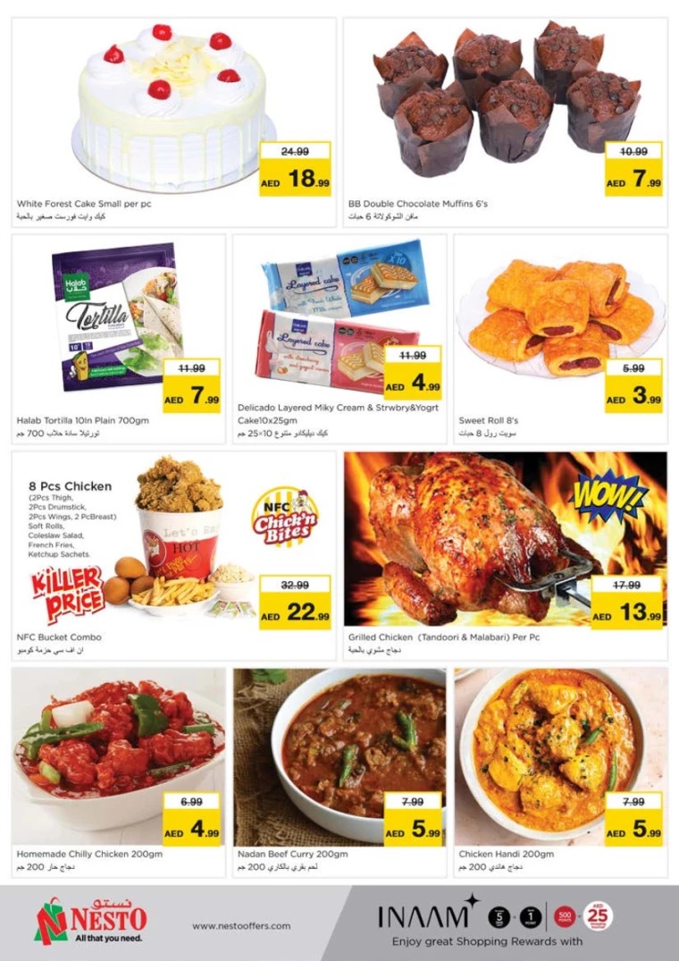 NESTO-Promotions-Nadd-Al-Hamar-August-15-2024-19