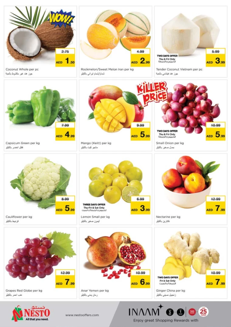 NESTO-Promotions-Nadd-Al-Hamar-August-15-2024-21