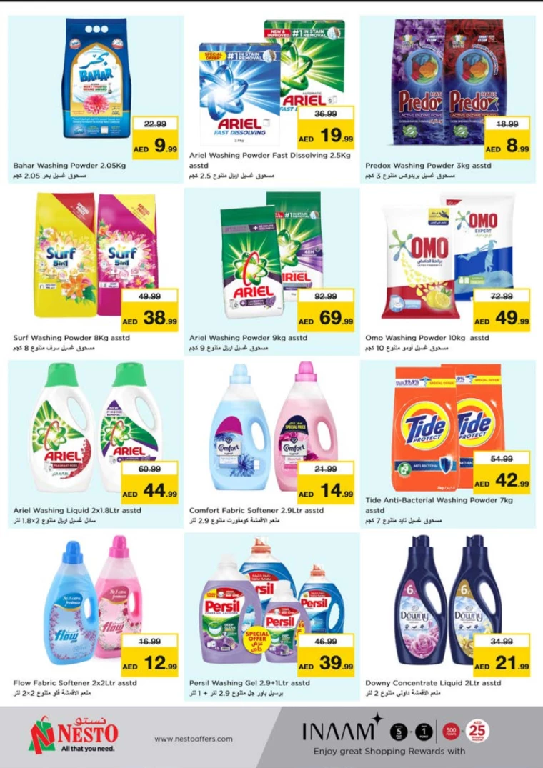 NESTO-Promotions-Nadd-Al-Hamar-August-15-2024-23