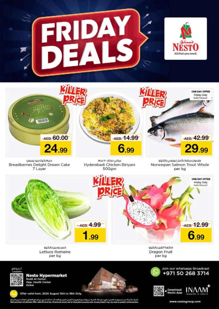 NESTO-Promotions-Nadd-Al-Hamar-August-15-2024-3