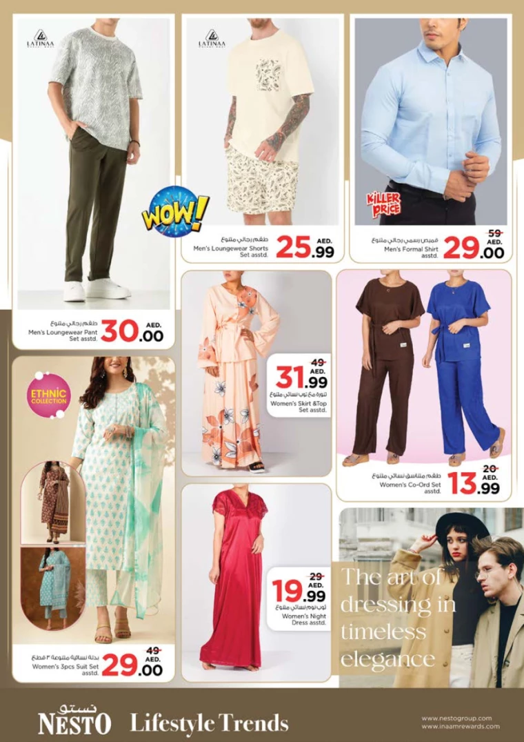 NESTO-Promotions-Nadd-Al-Hamar-August-15-2024-36