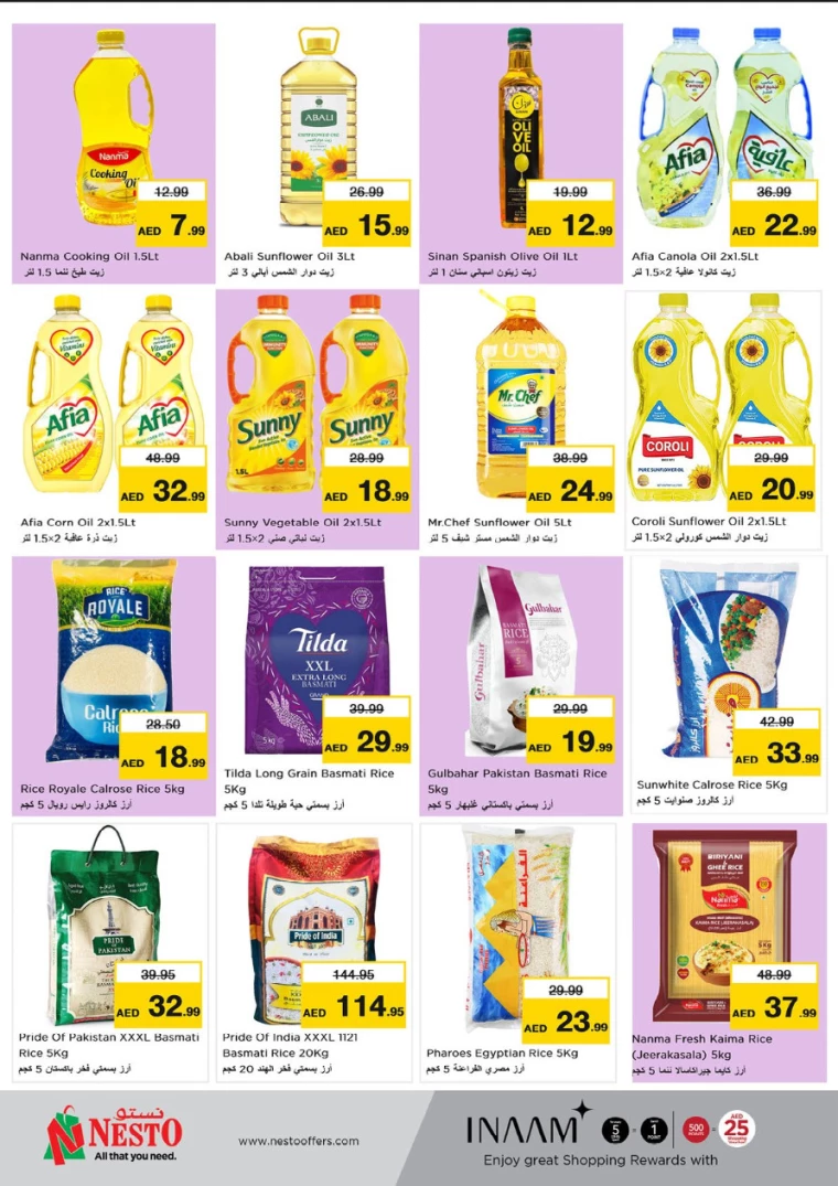 NESTO-Promotions-Hamidiya-1&Al-Raqaib-August-16-2024-10