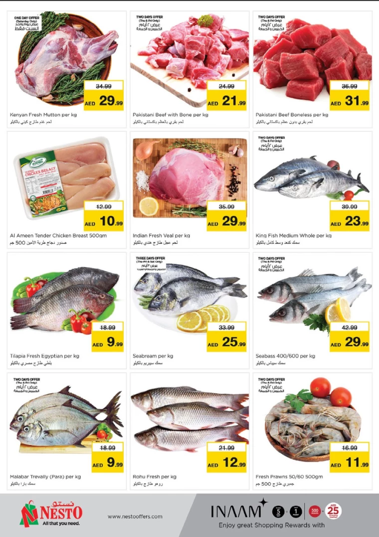 NESTO-Promotions-Hamidiya-1&Al-Raqaib-August-16-2024-17