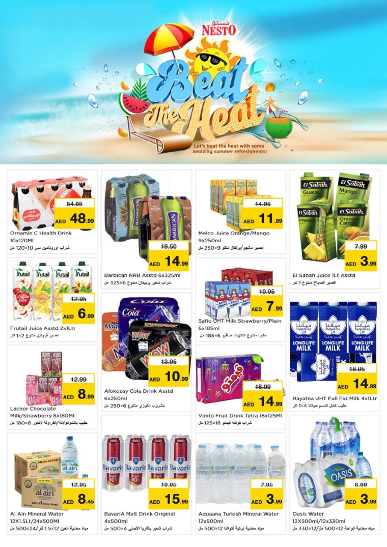 NESTO-Promotions-Hamidiya-1&Al-Raqaib-August-16-2024-2