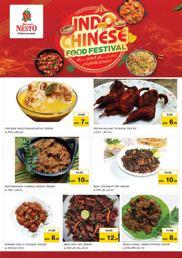 NESTO-Deals-Muweillah-August-16-2024-36