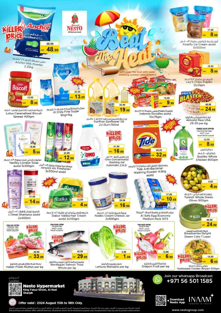 NESTO-Discounts-King-Faisal&Al-nud-August-16-2024-0