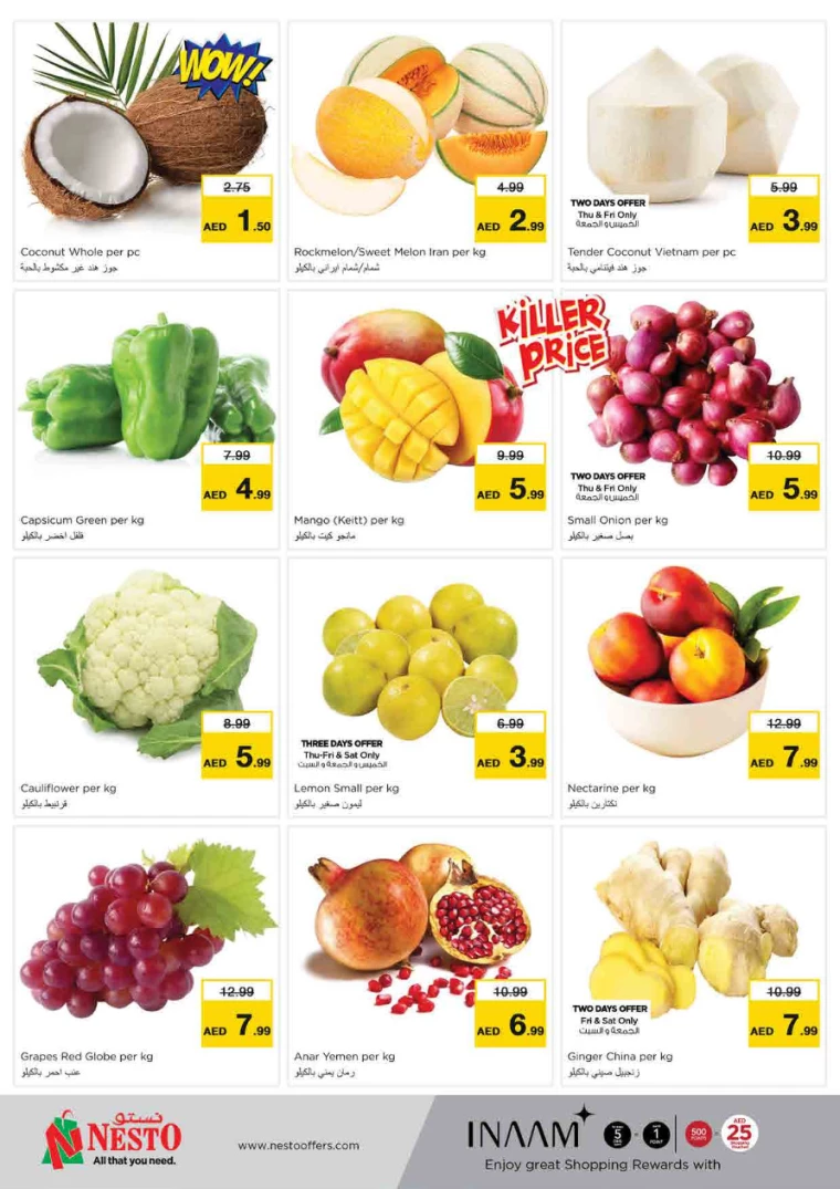 NESTO-Discounts-King-Faisal&Al-nud-August-16-2024-17