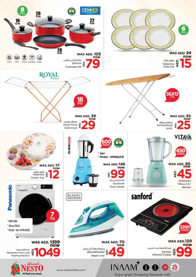 NESTO-Discounts-King-Faisal&Al-nud-August-16-2024-26