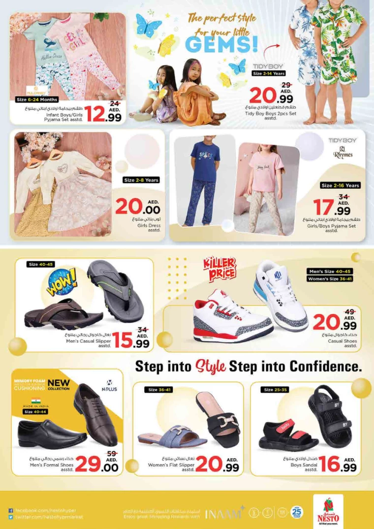 NESTO-Discounts-King-Faisal&Al-nud-August-16-2024-32