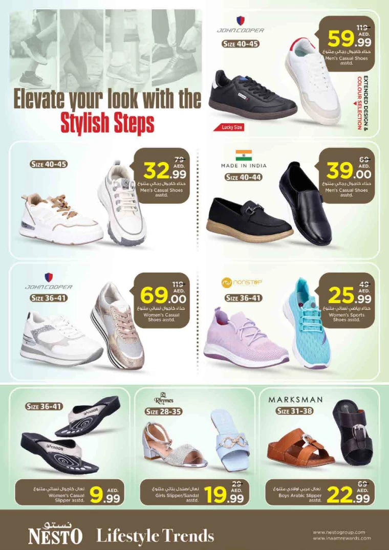 NESTO-Discounts-King-Faisal&Al-nud-August-16-2024-33