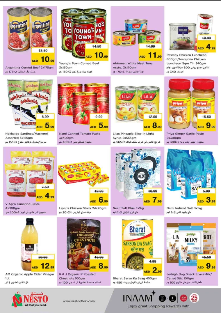 NESTO-Discounts-King-Faisal&Al-nud-August-16-2024-6