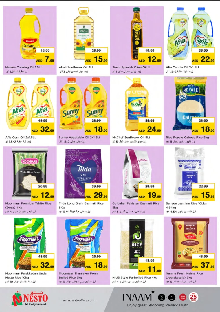 NESTO-Promotions-Mishref-August-16-2024-11