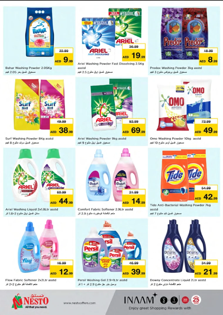 NESTO-Promotions-Mishref-August-16-2024-21