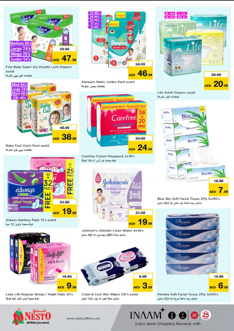 NESTO-Promotions-Mishref-August-16-2024-22