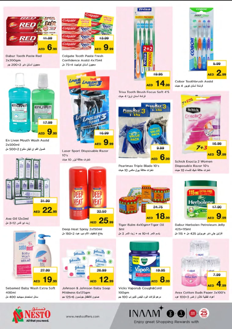 NESTO-Promotions-Mishref-August-16-2024-27