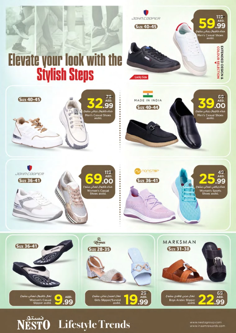 NESTO-Promotions-Mishref-August-16-2024-35