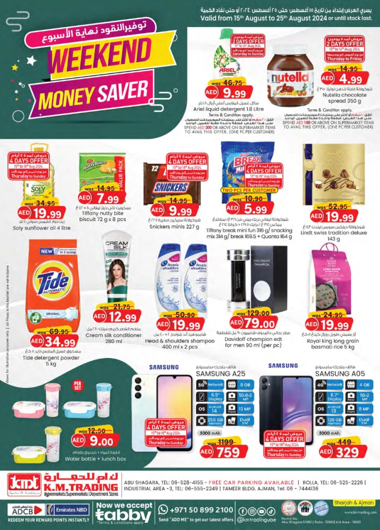 K.M.-Trading-Discounts-All-Branches-August-15-2024-0
