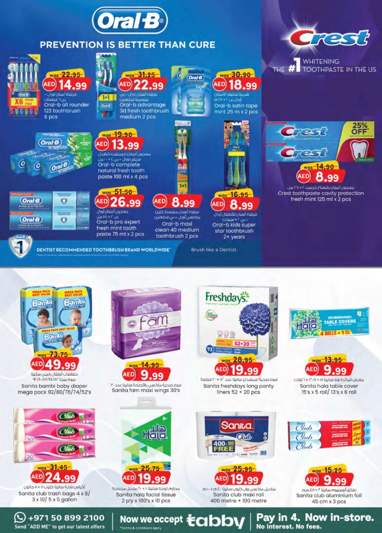 K.M.-Trading-Discounts-All-Branches-August-15-2024-10