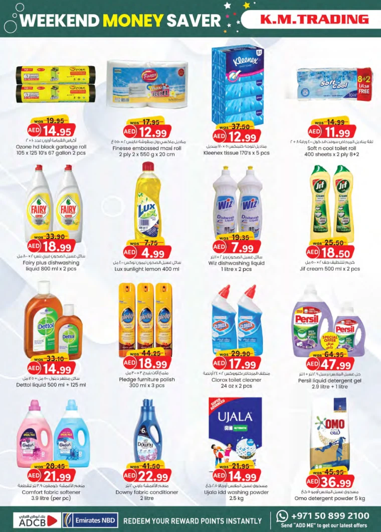 K.M.-Trading-Discounts-All-Branches-August-15-2024-11