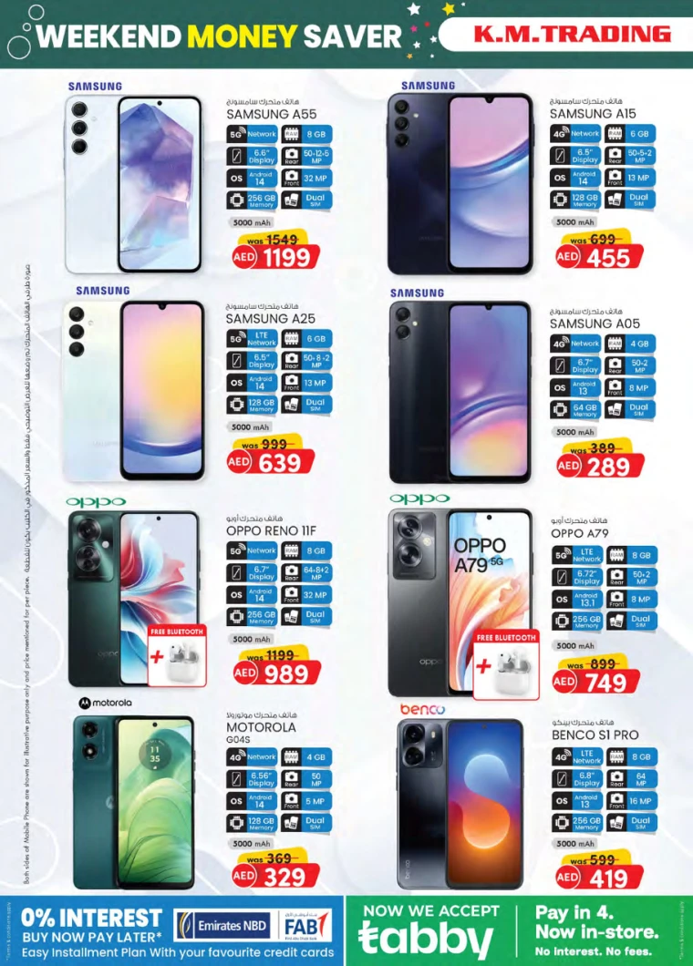 K.M.-Trading-Discounts-All-Branches-August-15-2024-13