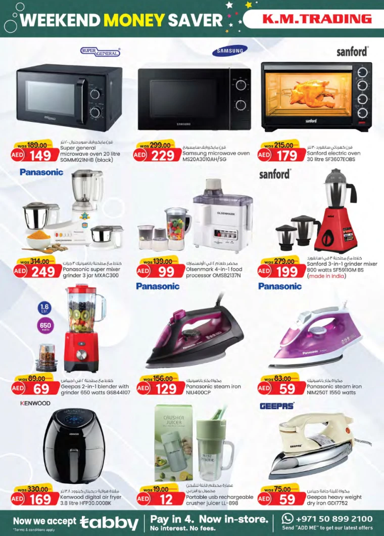 K.M.-Trading-Discounts-All-Branches-August-15-2024-17