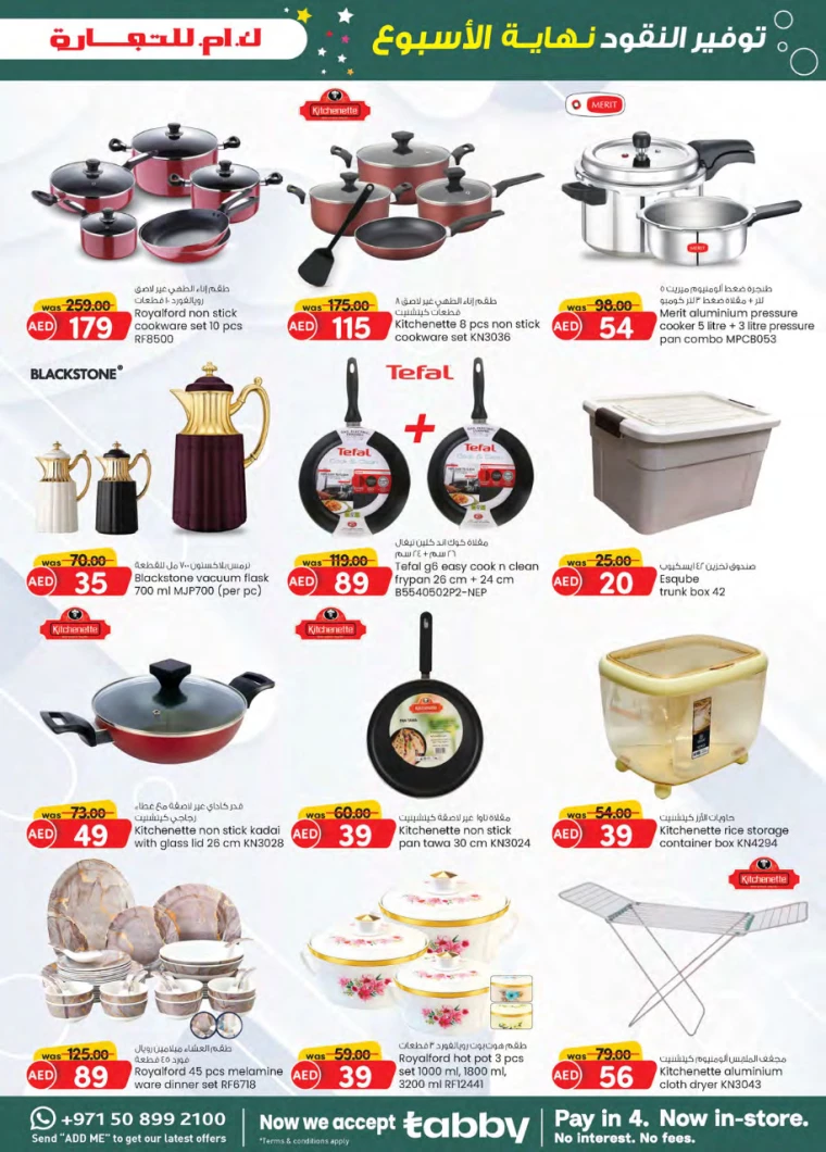 K.M.-Trading-Discounts-All-Branches-August-15-2024-18