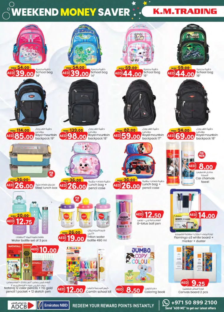 K.M.-Trading-Discounts-All-Branches-August-15-2024-19