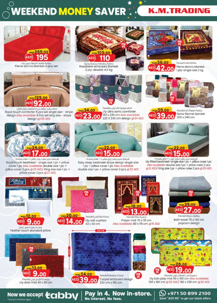 K.M.-Trading-Discounts-All-Branches-August-15-2024-21