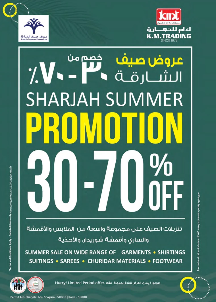 K.M.-Trading-Discounts-All-Branches-August-15-2024-23