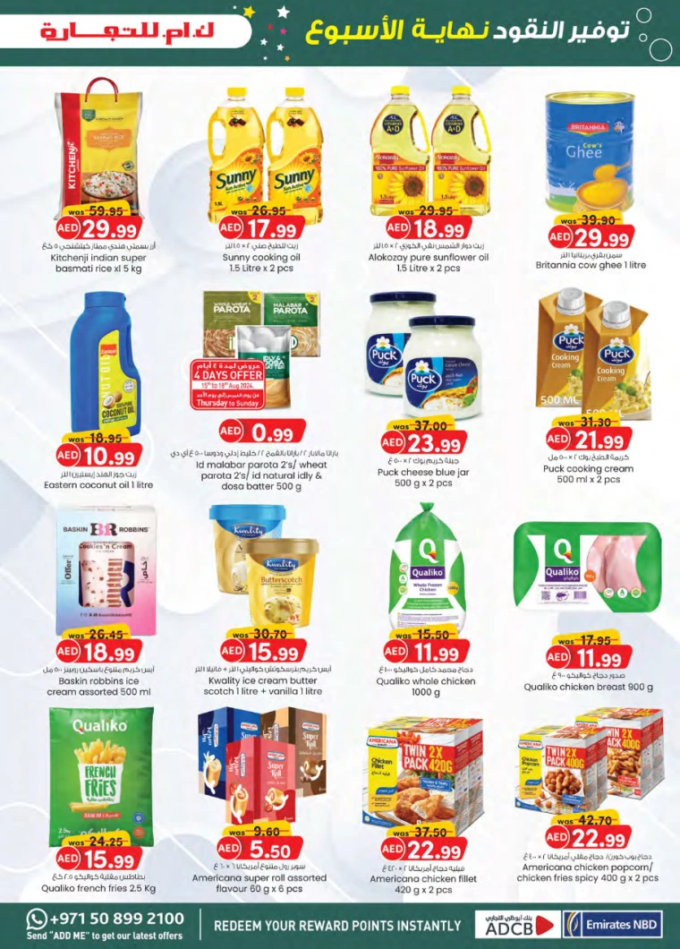 K.M.-Trading-Discounts-All-Branches-August-15-2024-4