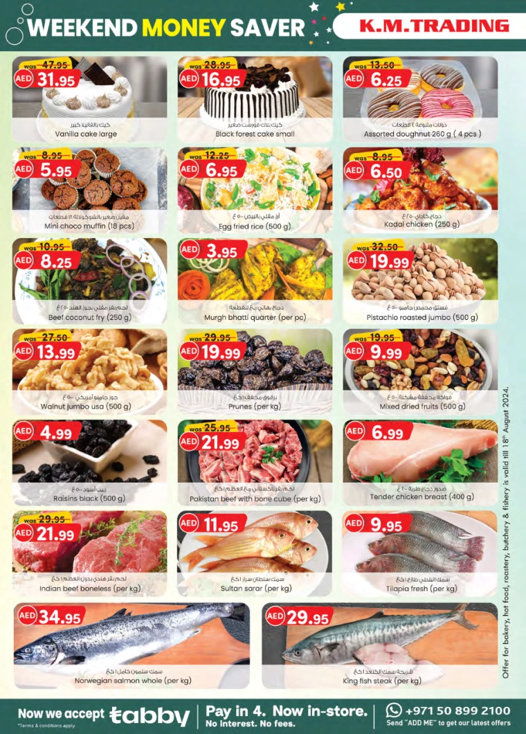 K.M.-Trading-Discounts-All-Branches-August-15-2024-5