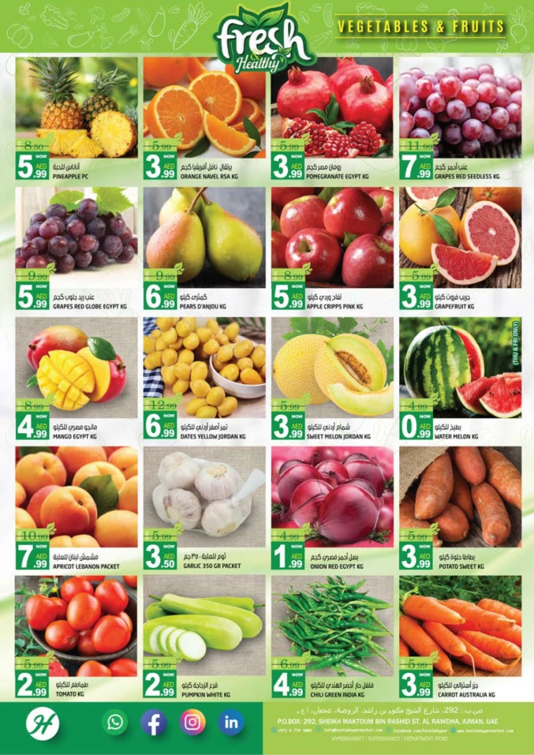 Hashim-Hyper-Market-Discounts-All-Branches-August-15-2024-1