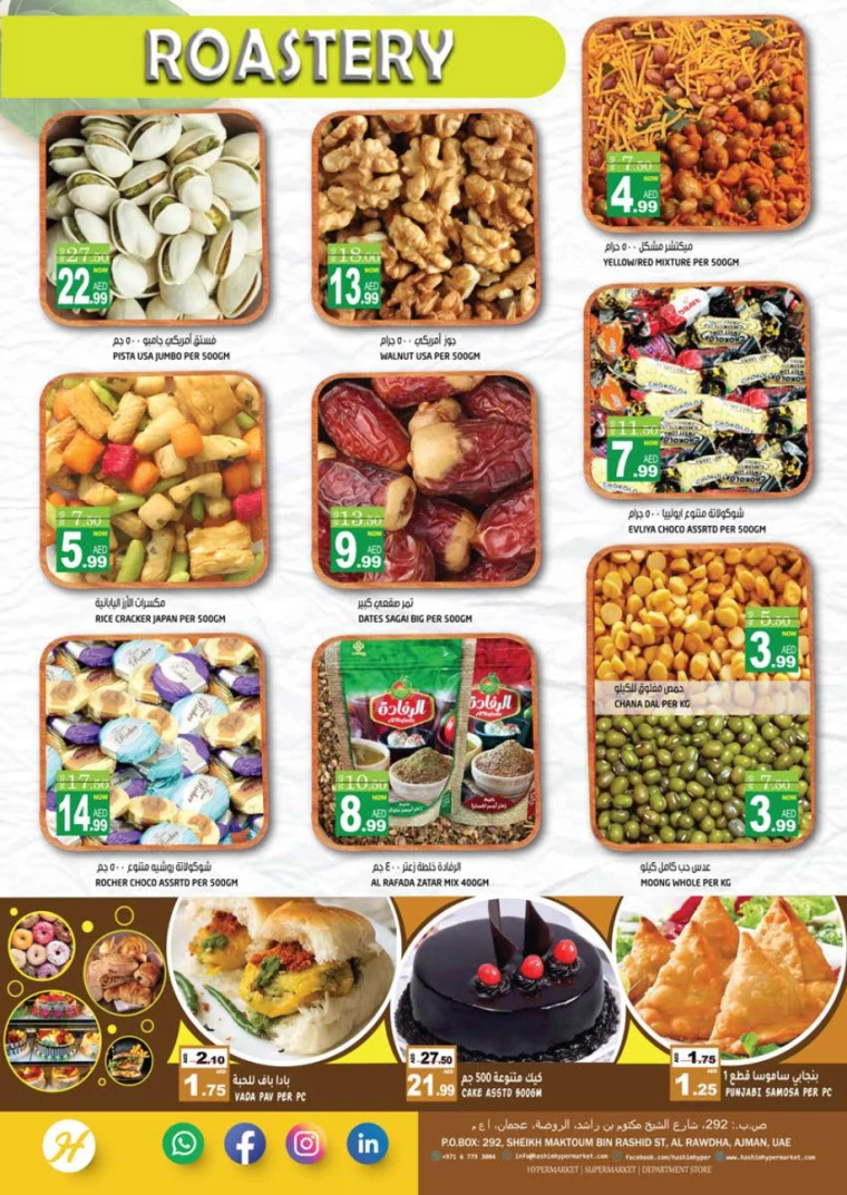 Hashim-Hyper-Market-Discounts-All-Branches-August-15-2024-3