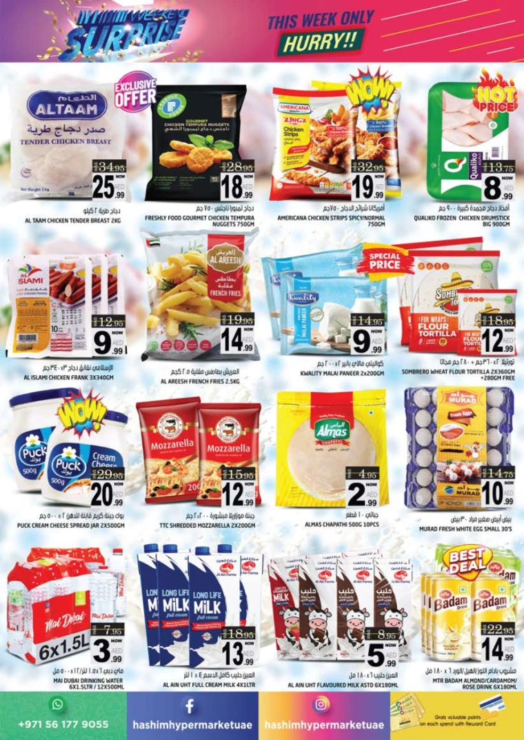 Hashim-Hyper-Market-Discounts-All-Branches-August-15-2024-4