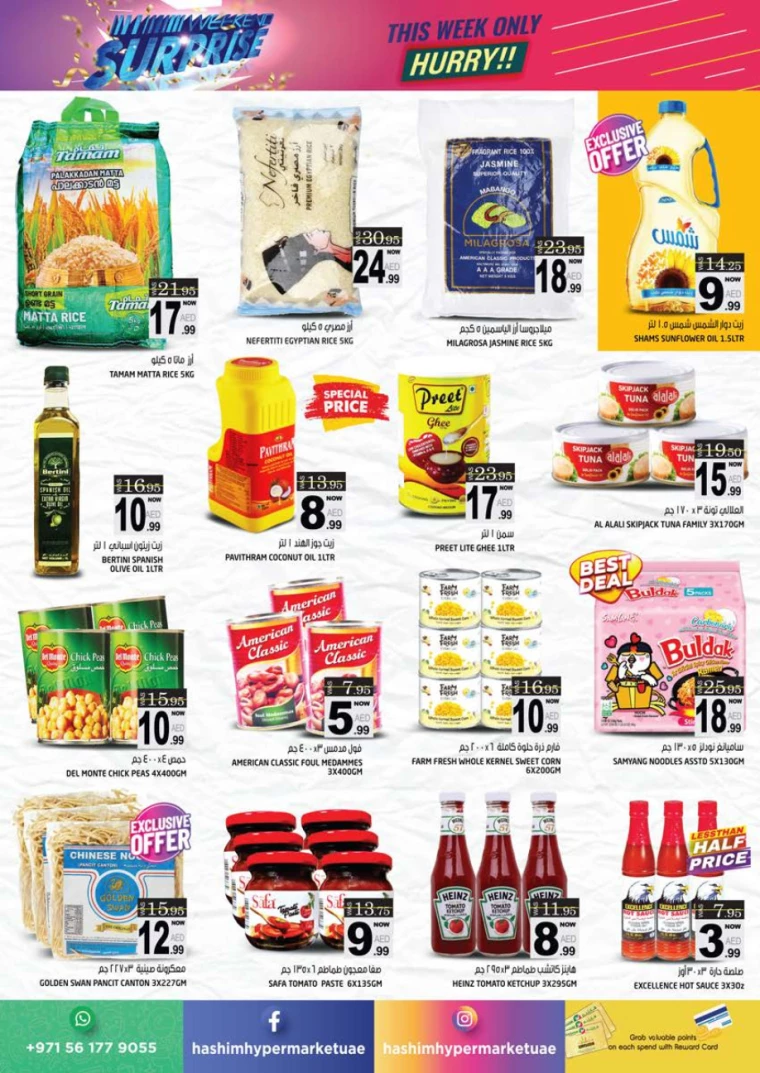 Hashim-Hyper-Market-Discounts-All-Branches-August-15-2024-6