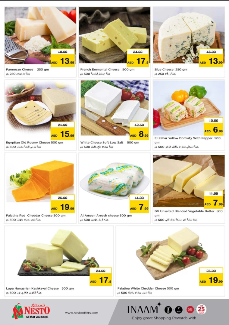 NESTO-Deals-All-Branches-August-16-2024-1