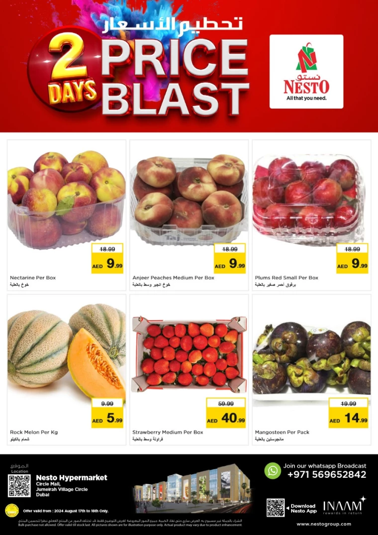 NESTO-Deals-Circle-Mall-August-16-2024-0