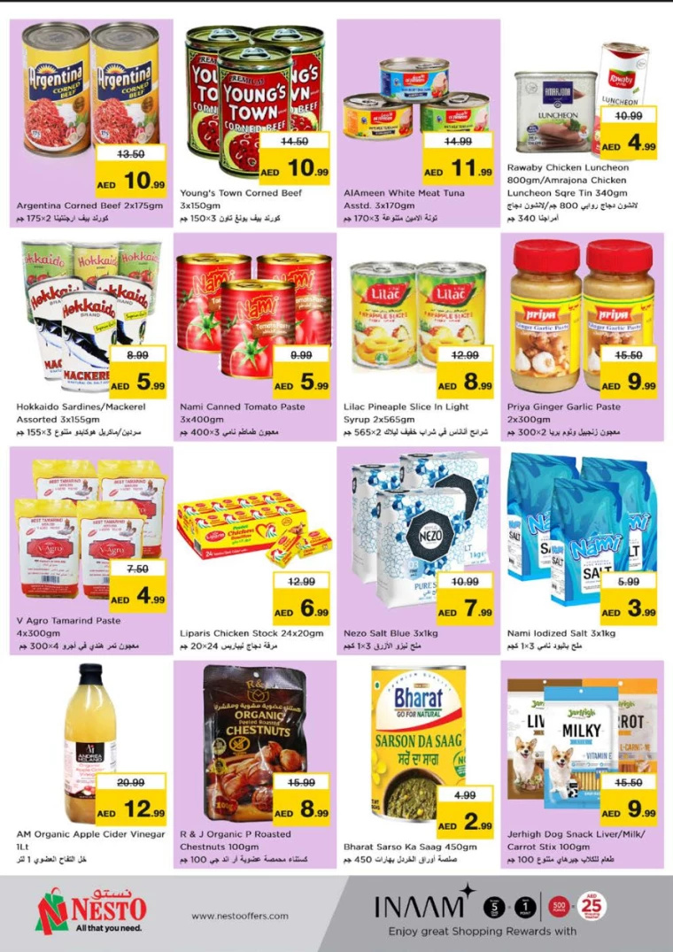 NESTO-Discounts-Muweillah-August-17-2024-12