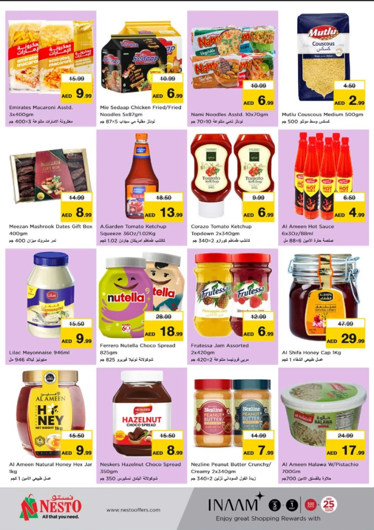 NESTO-Discounts-Muweillah-August-17-2024-13