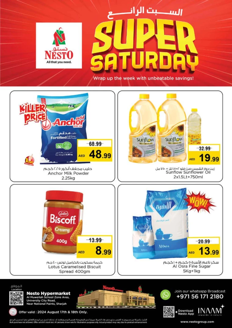 NESTO-Discounts-Muweillah-August-17-2024-2