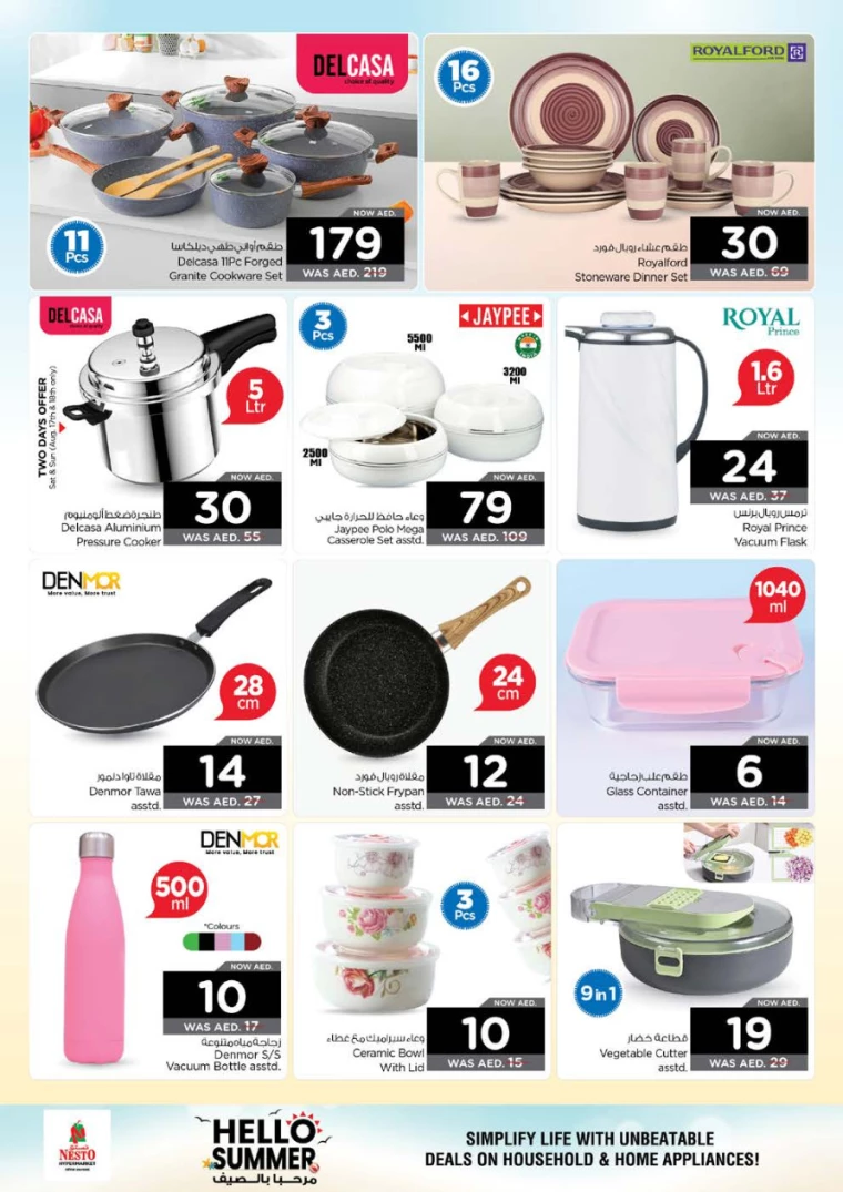 NESTO-Discounts-Muweillah-August-17-2024-42