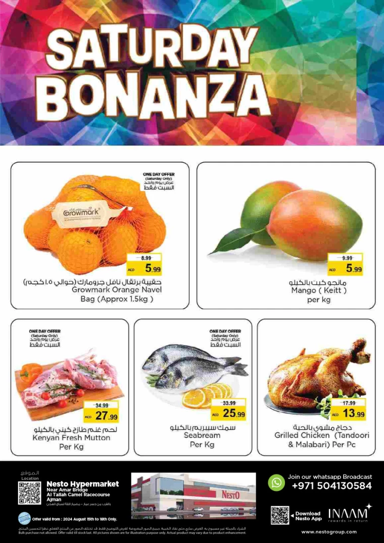 NESTO-Offers-Al-Tallah-August-15-2024-0
