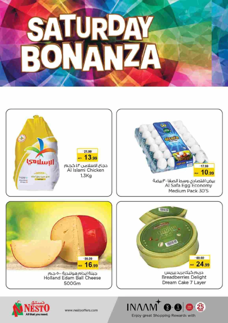 NESTO-Offers-Al-Tallah-August-15-2024-1